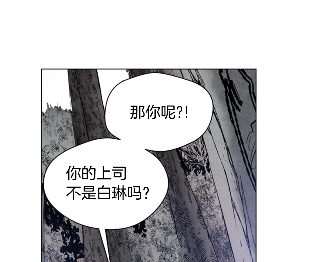 第95话 赴约69