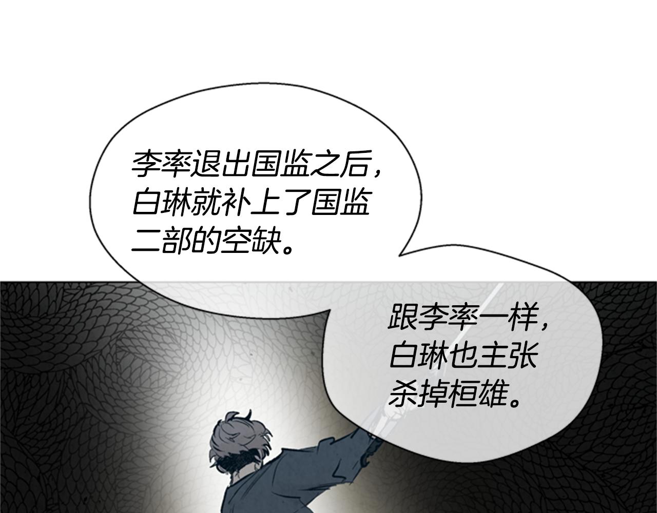 第95话 赴约71