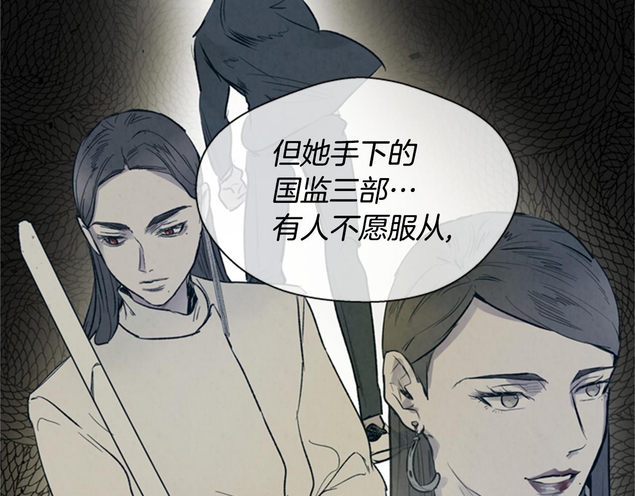 第95话 赴约72
