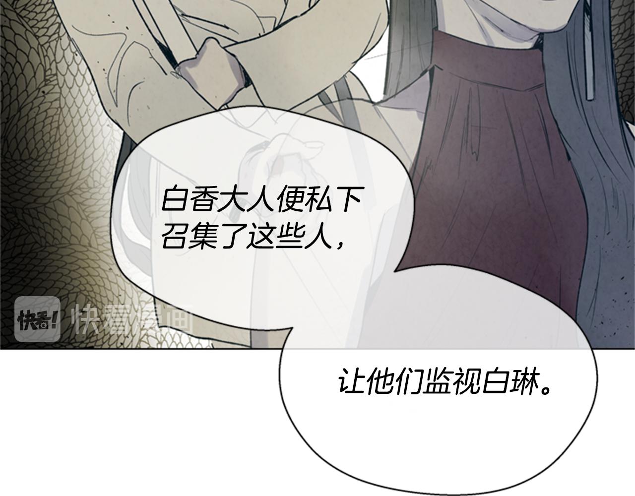 第95话 赴约73