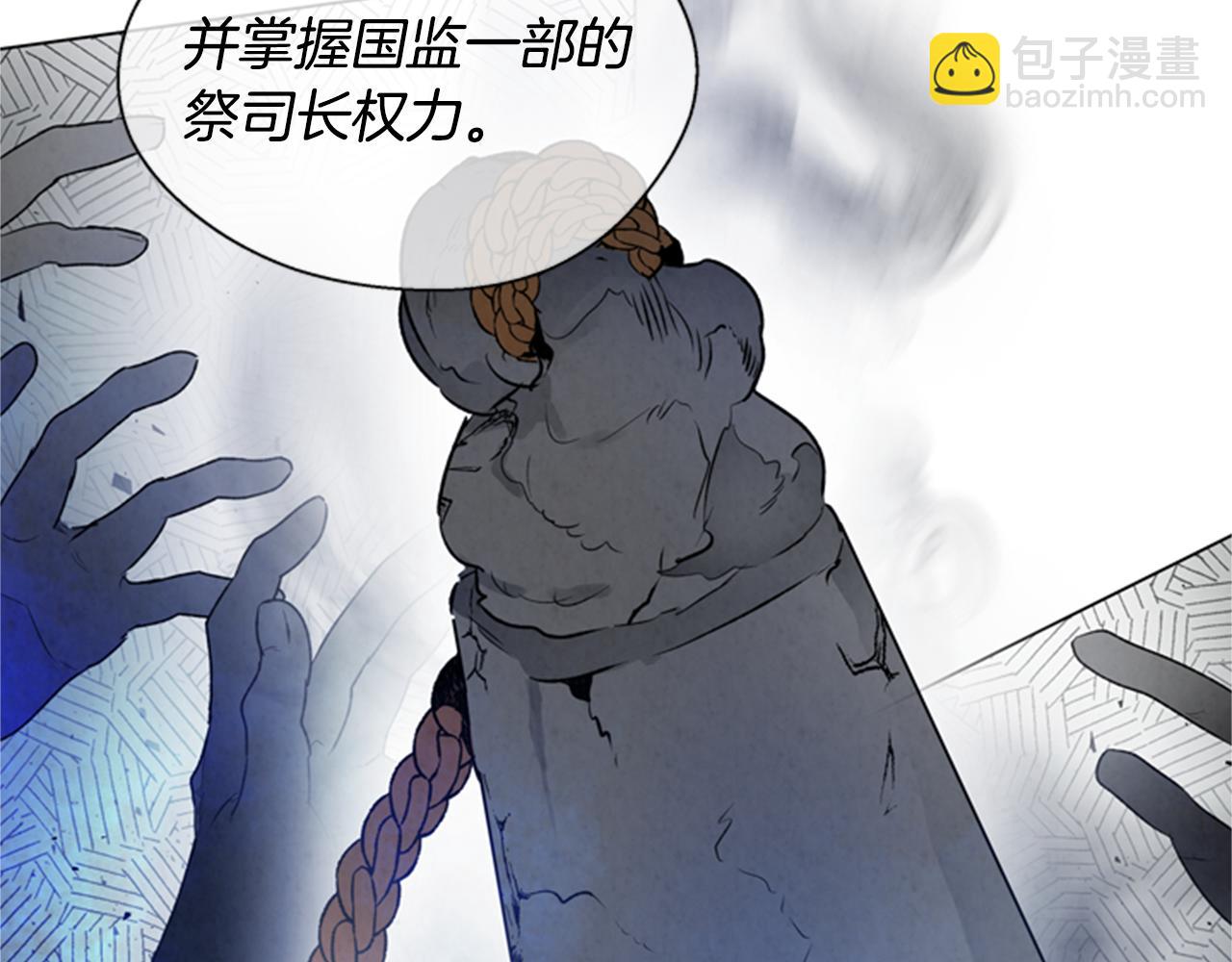 第95话 赴约75