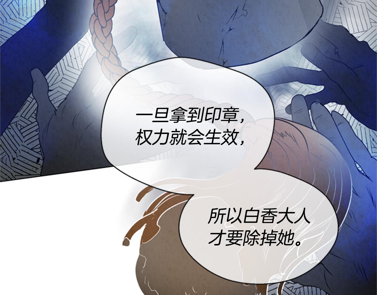 第95话 赴约76