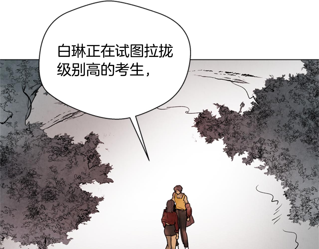 第95话 赴约78