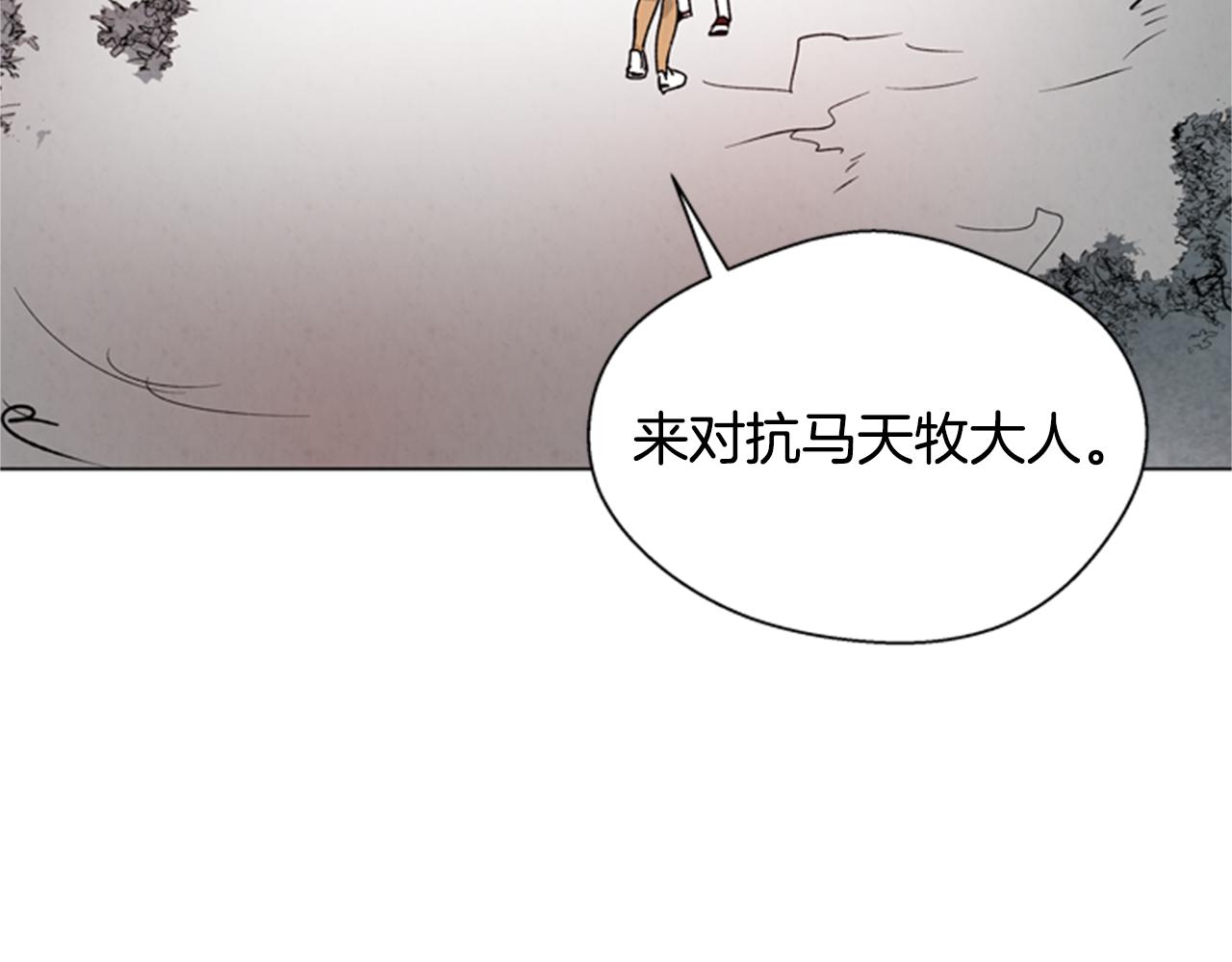 第95话 赴约79