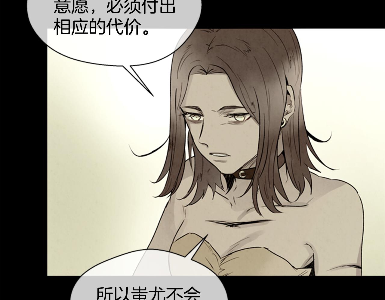 第95话 赴约8