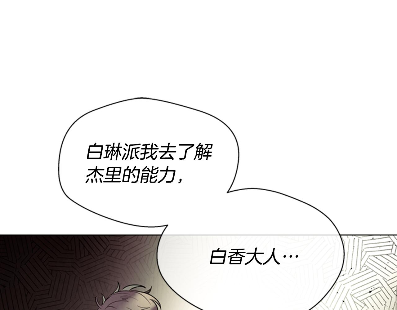第95话 赴约82