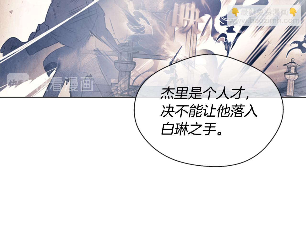 第95话 赴约86