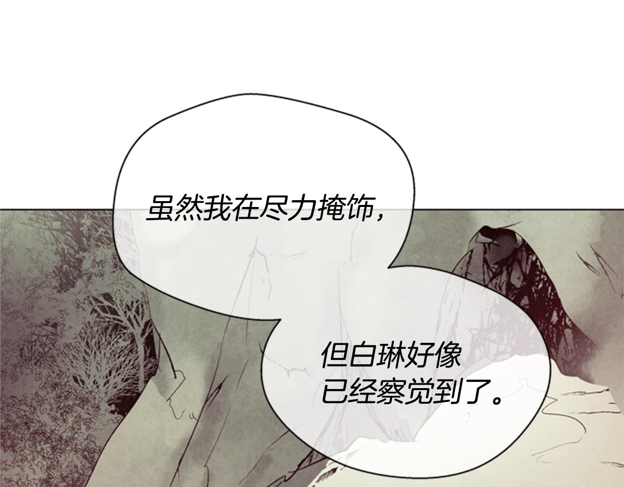 第95话 赴约87