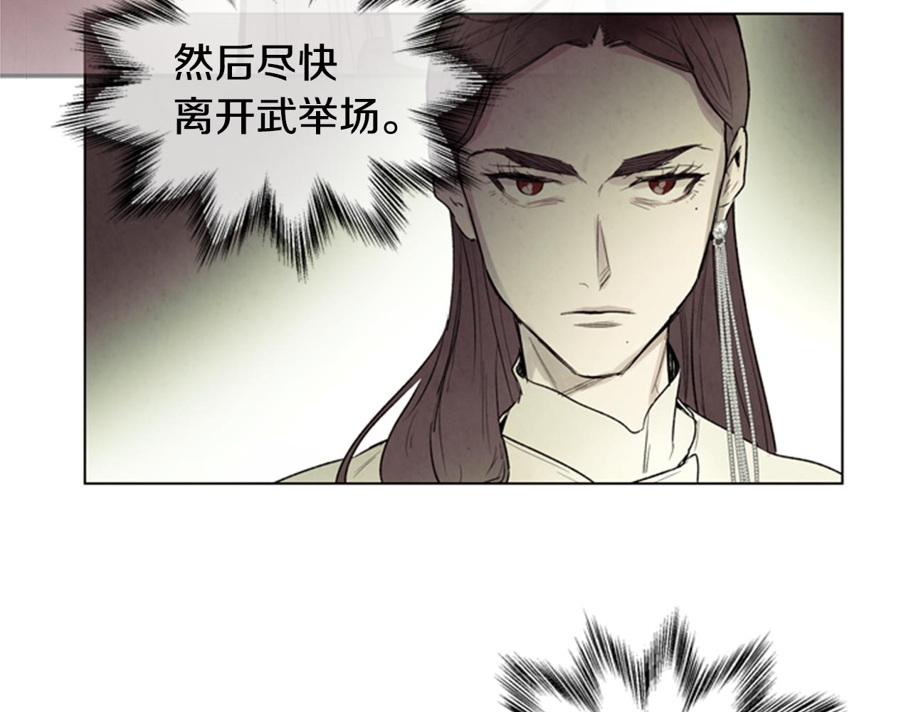 第95话 赴约90