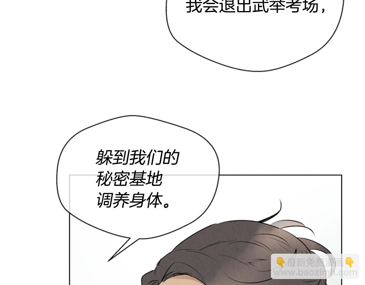 第95话 赴约96