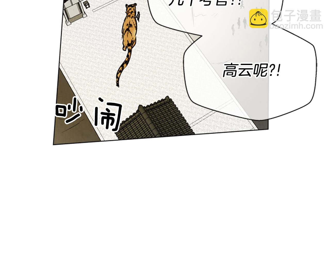 第107话 占为己有117