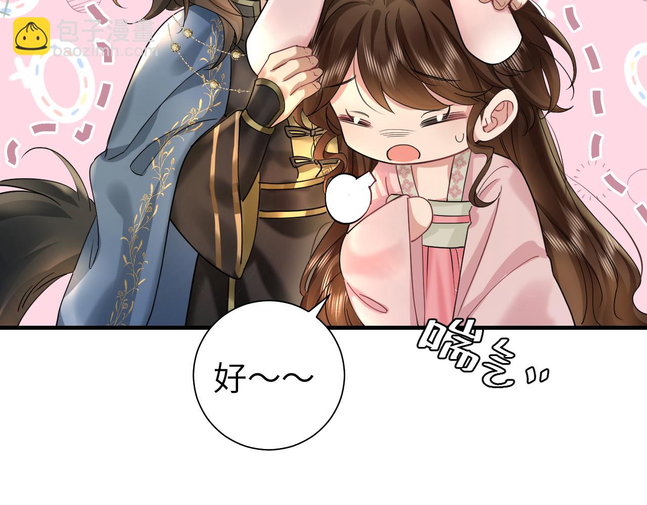第119话 你背后的伤还疼不？104