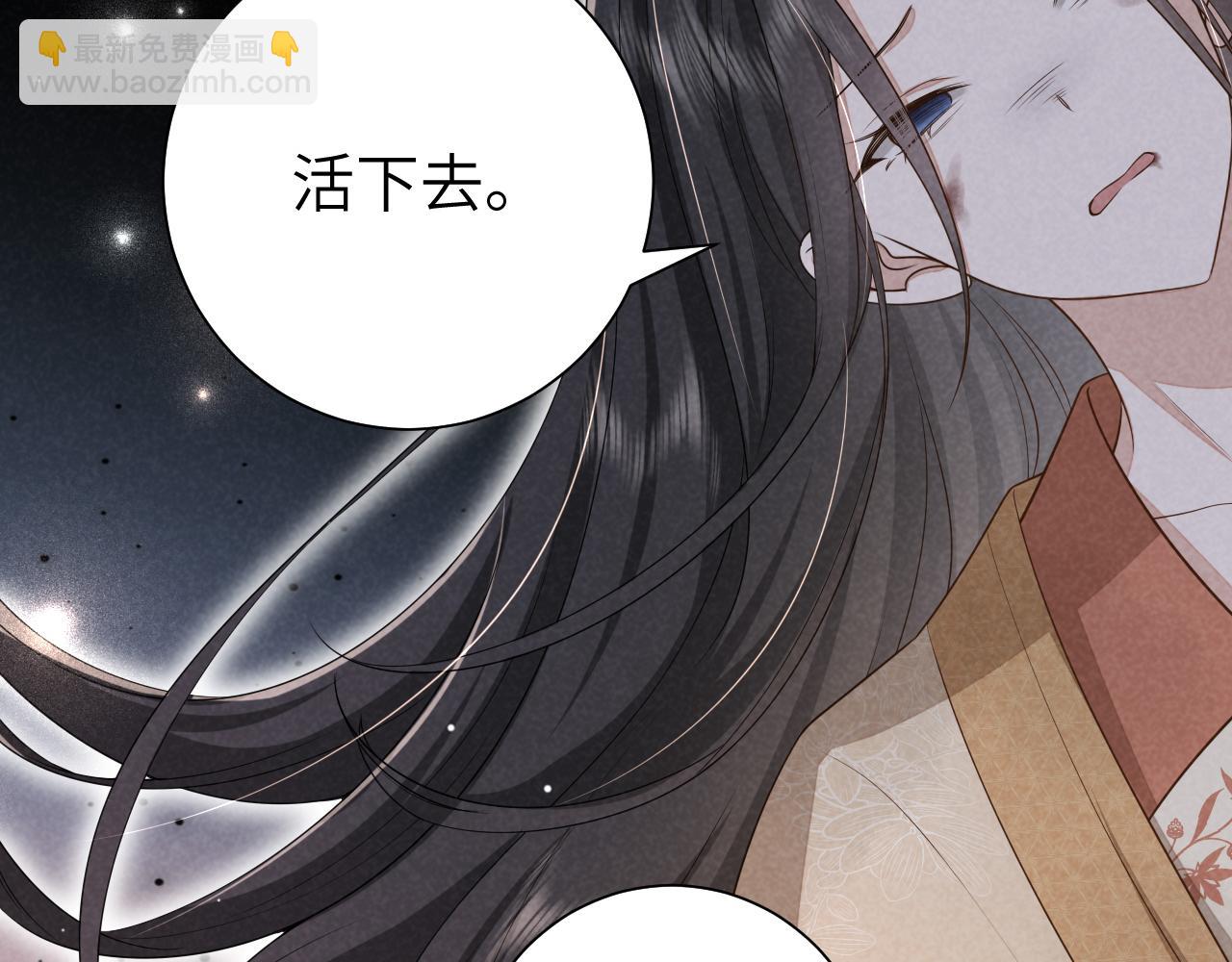 第119话 你背后的伤还疼不？109