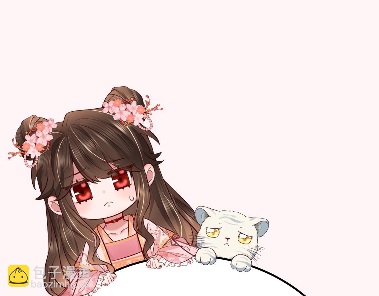 第119话 你背后的伤还疼不？112