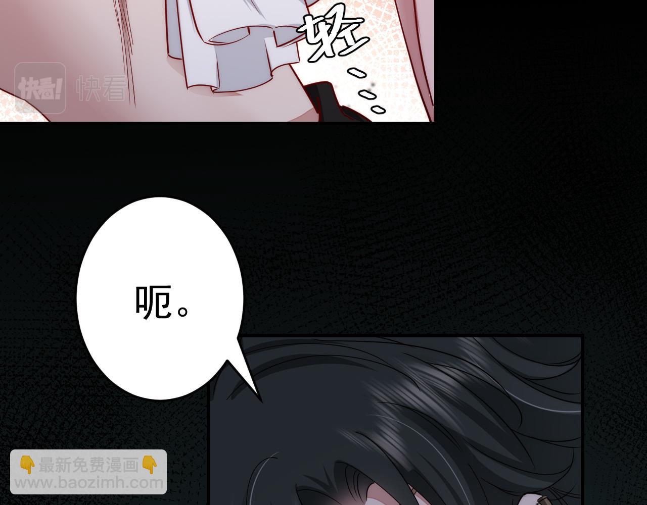 第119话 你背后的伤还疼不？12