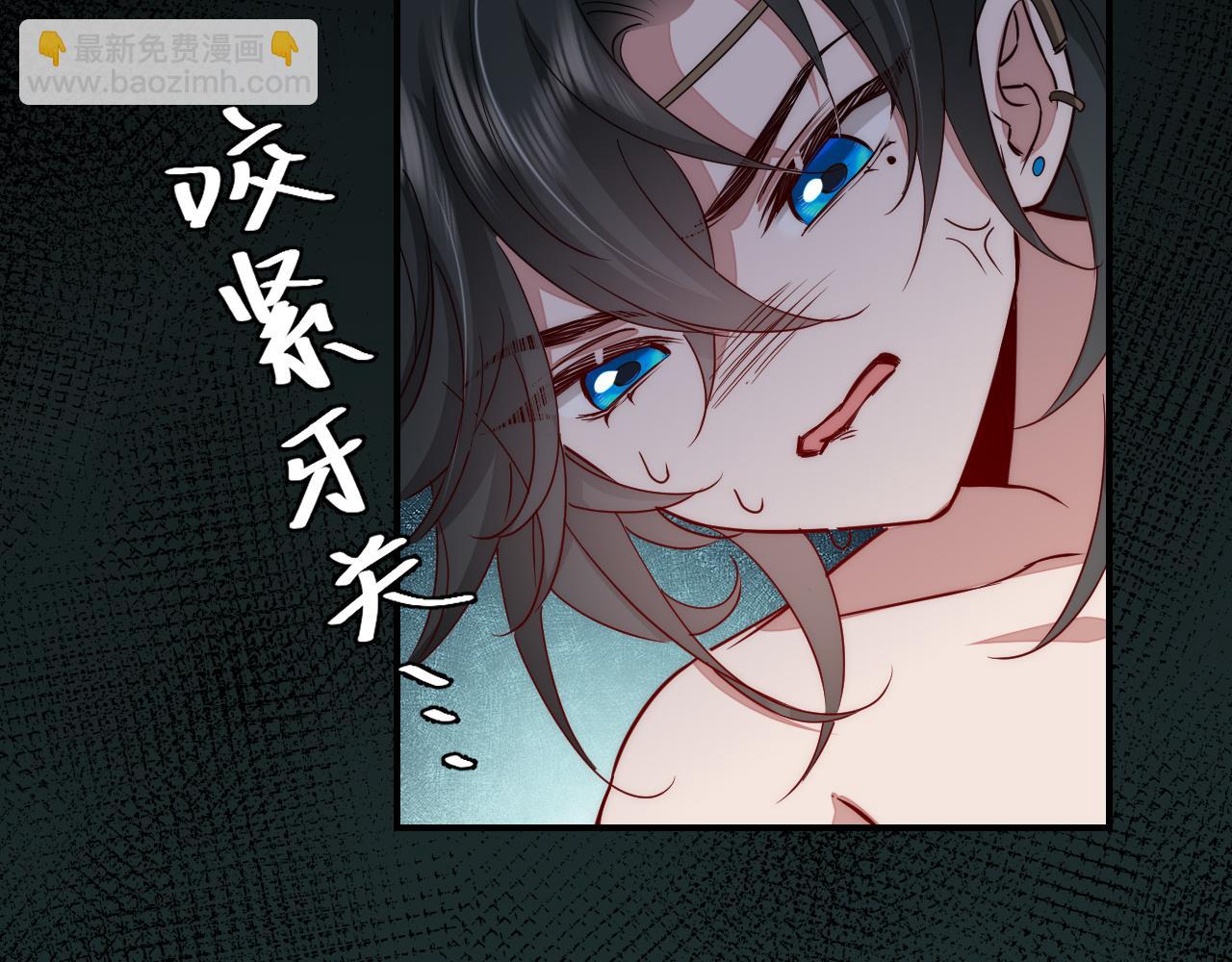 第119话 你背后的伤还疼不？13