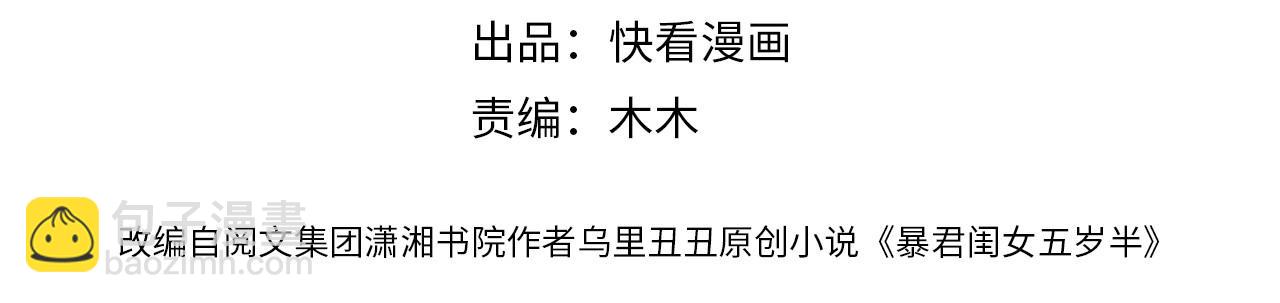 第119话 你背后的伤还疼不？3