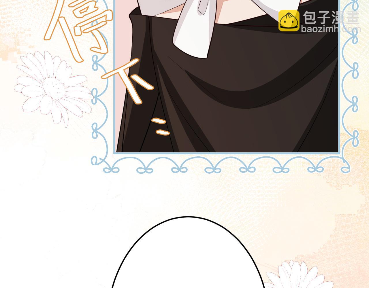 第119话 你背后的伤还疼不？40