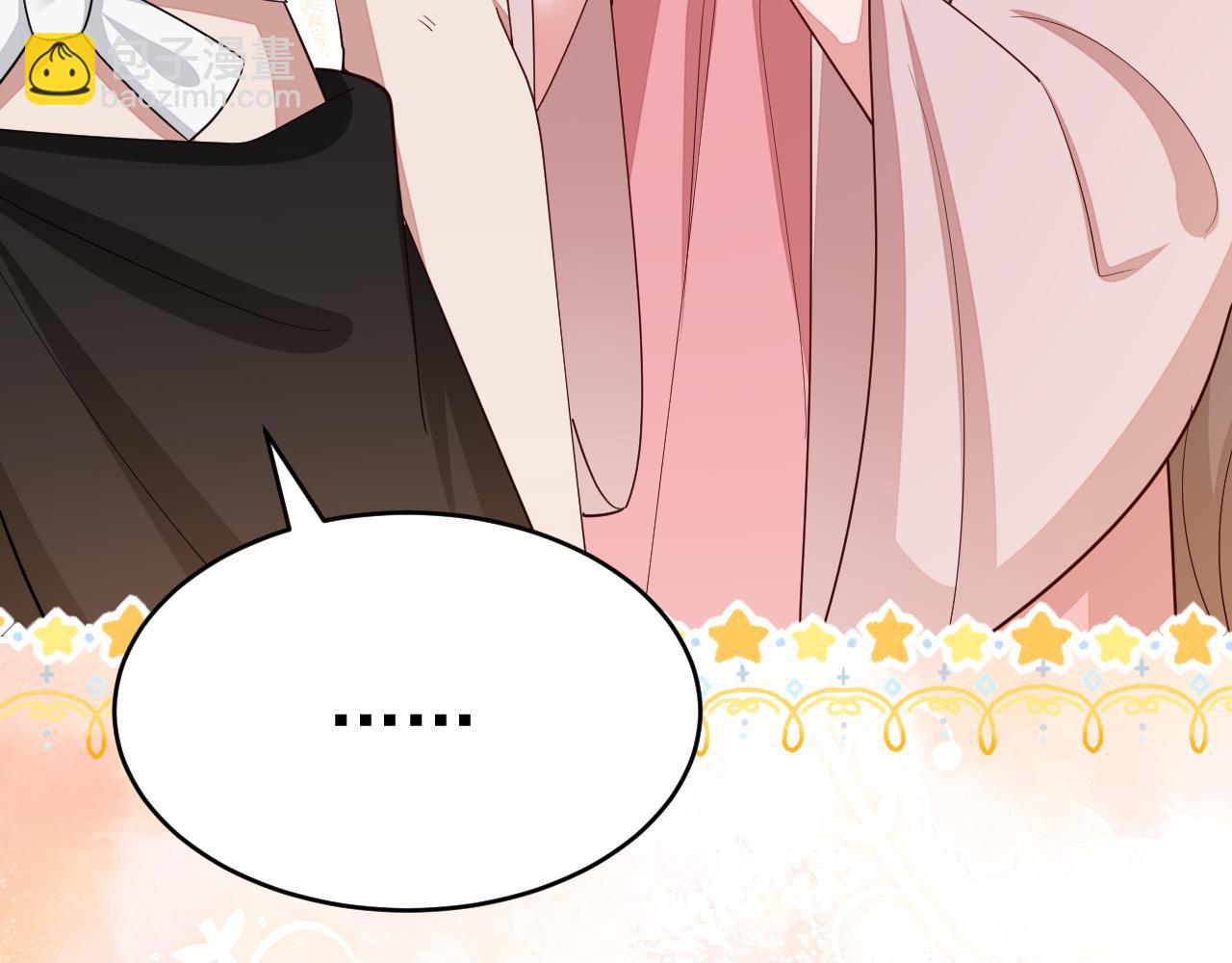 第119话 你背后的伤还疼不？50