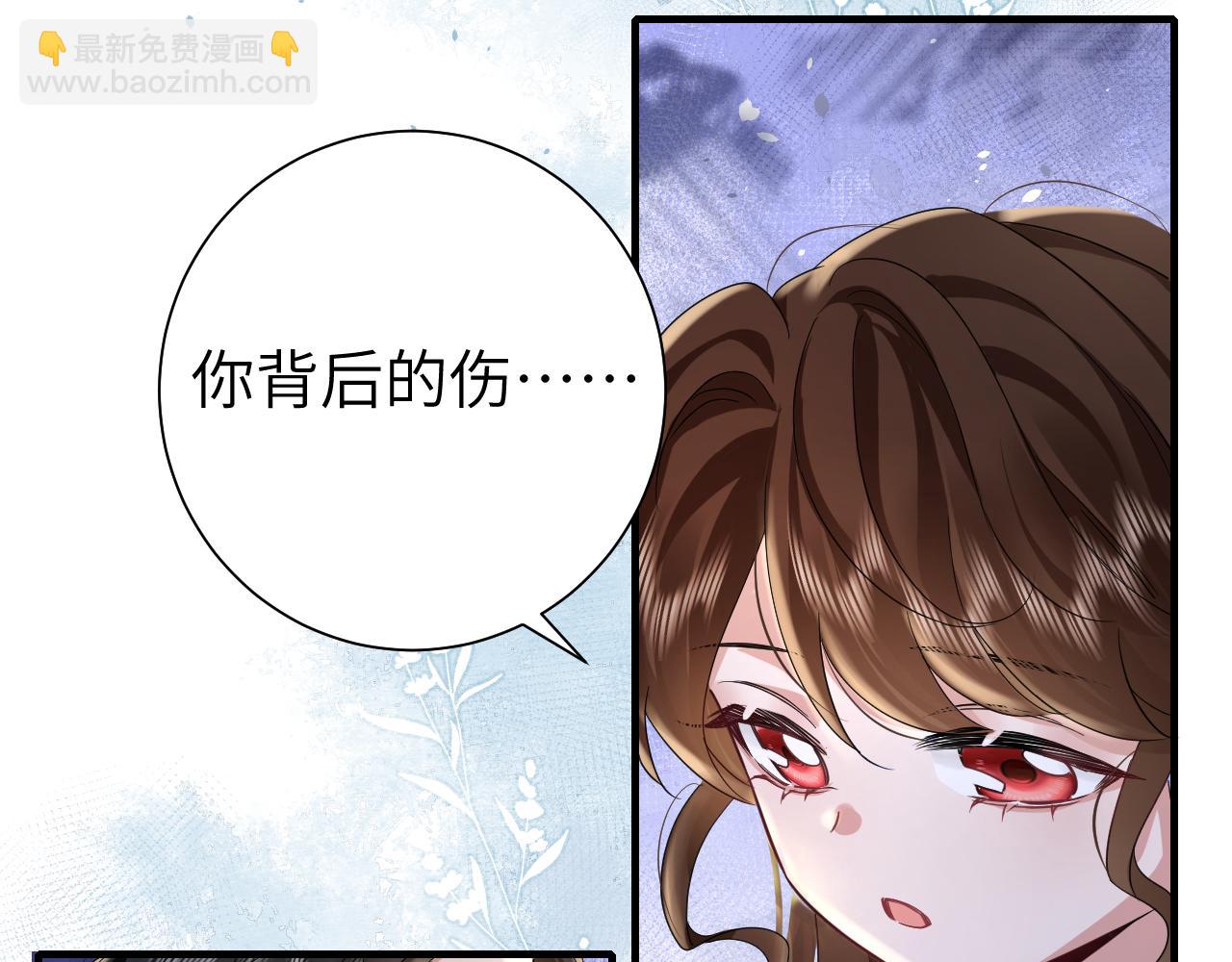第119话 你背后的伤还疼不？77