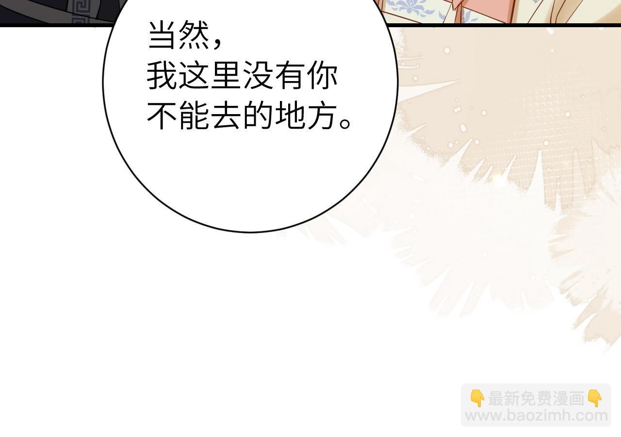 第173话 我能…抱抱你么？16