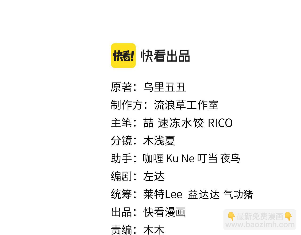 第173话 我能…抱抱你么？2