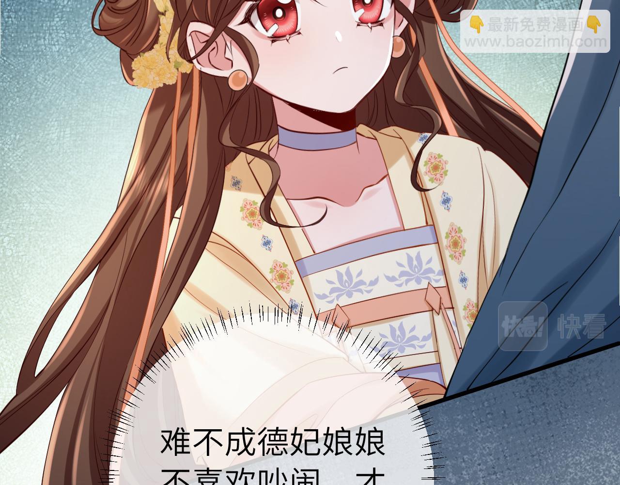 第173话 我能…抱抱你么？24