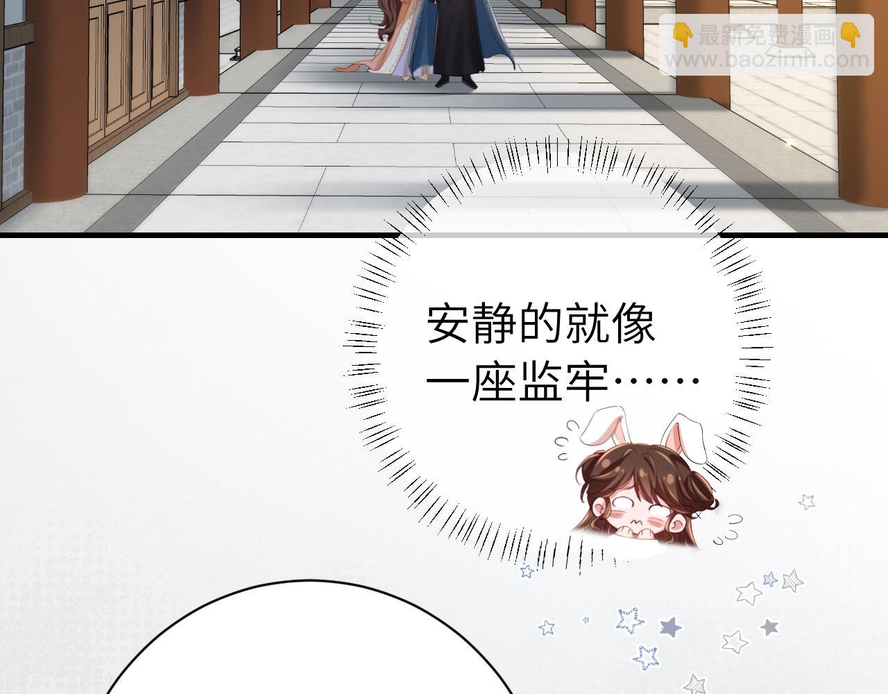 第173话 我能…抱抱你么？27