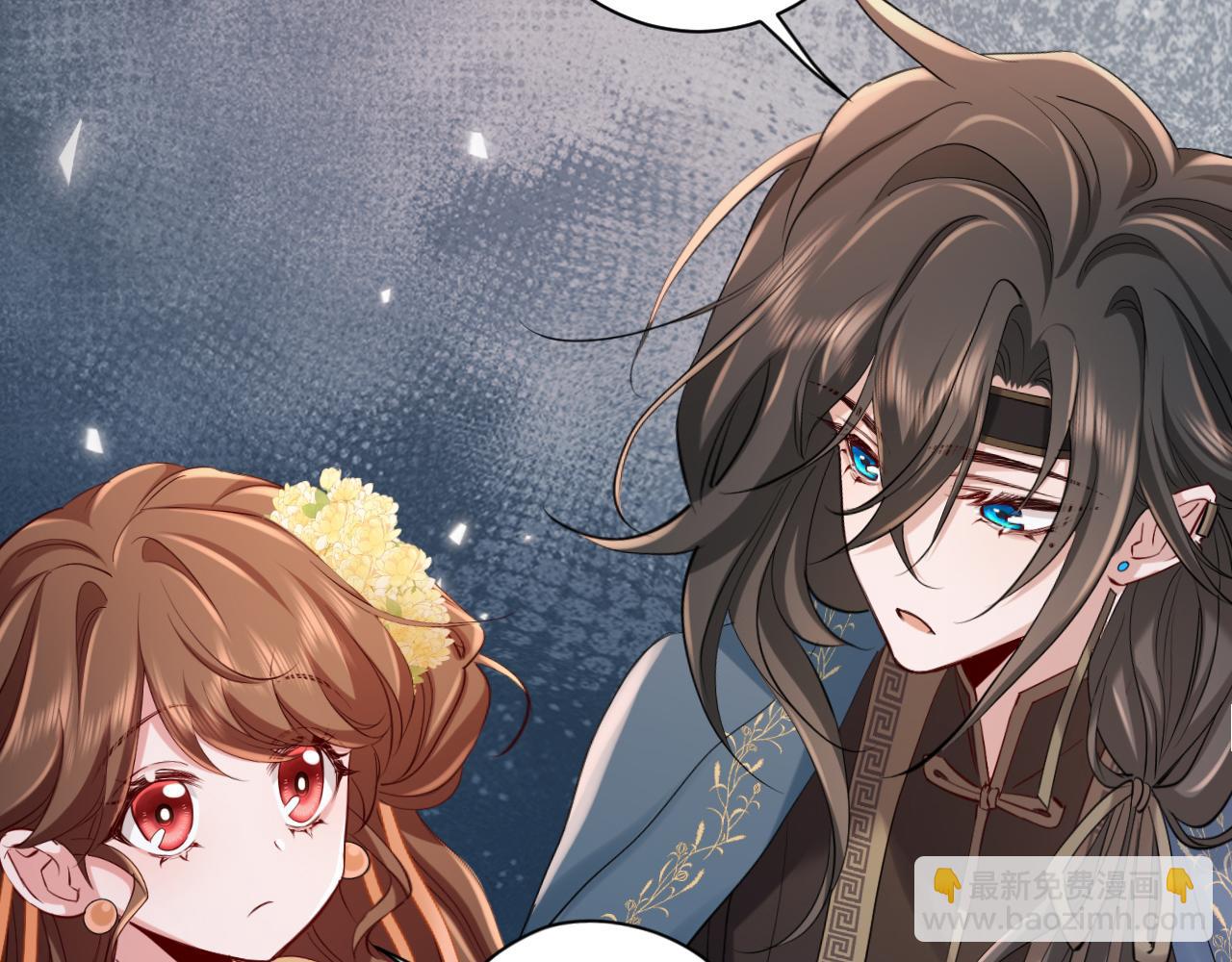 第173话 我能…抱抱你么？29