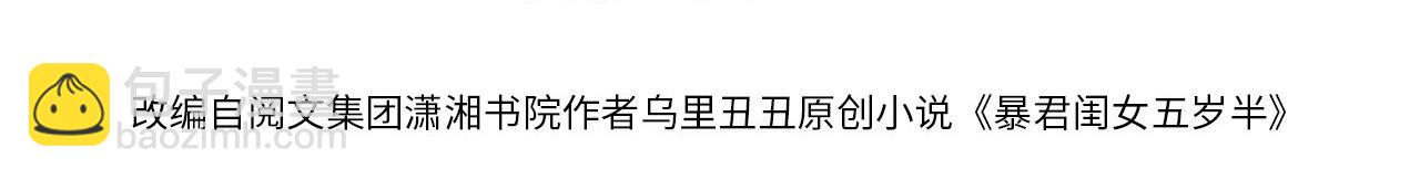 第173话 我能…抱抱你么？3