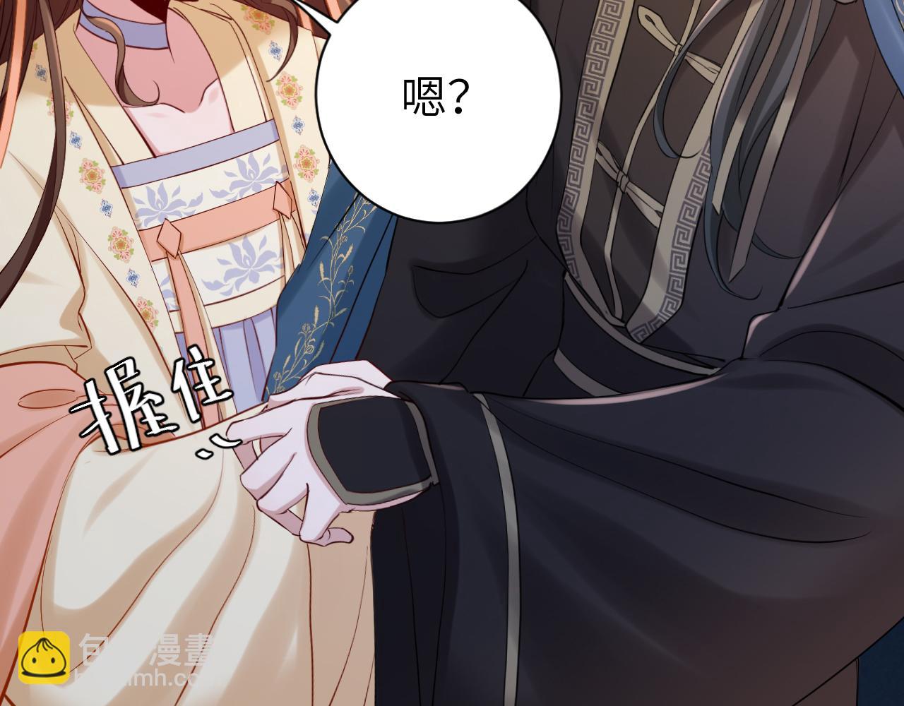 第173话 我能…抱抱你么？30
