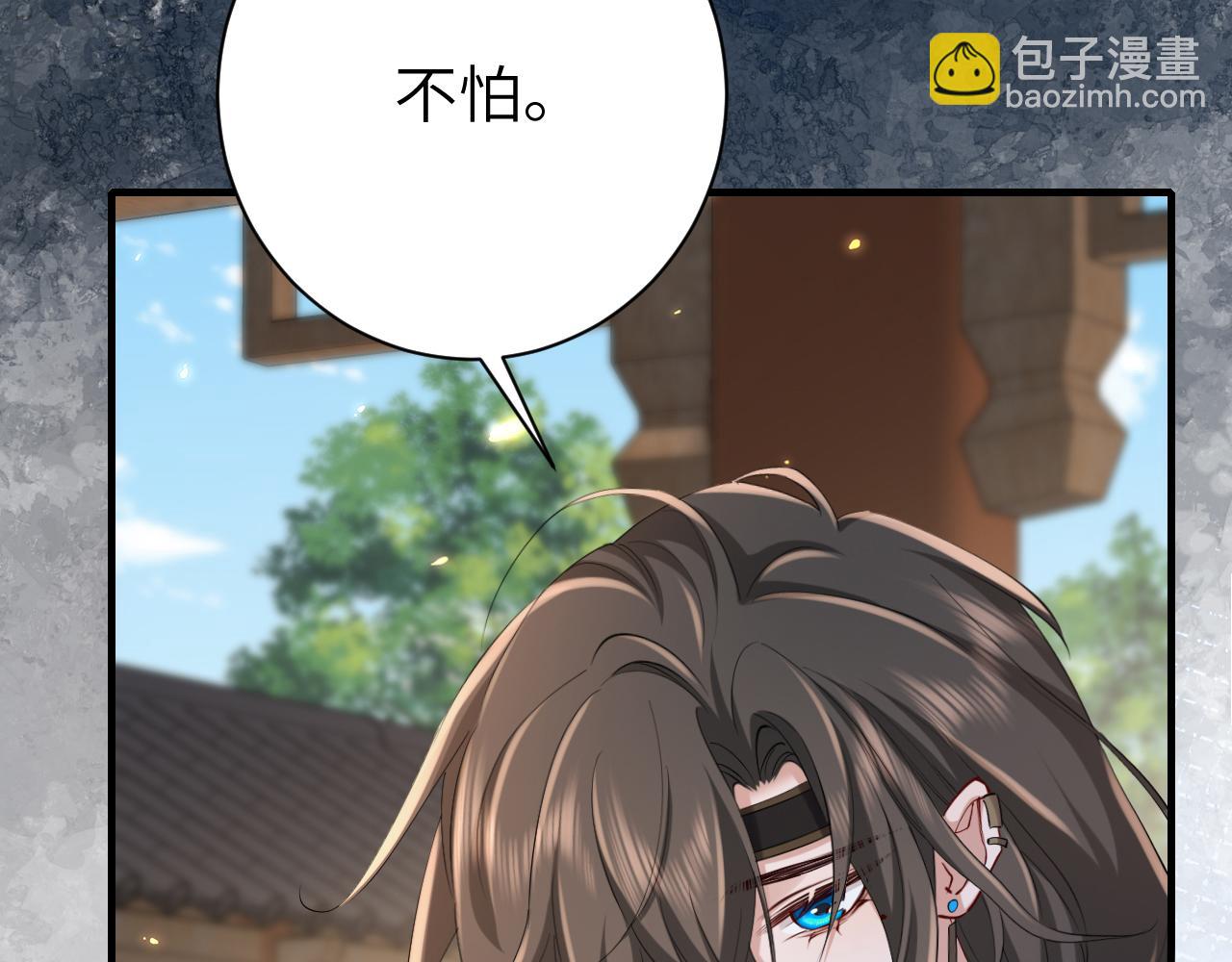 第173话 我能…抱抱你么？39