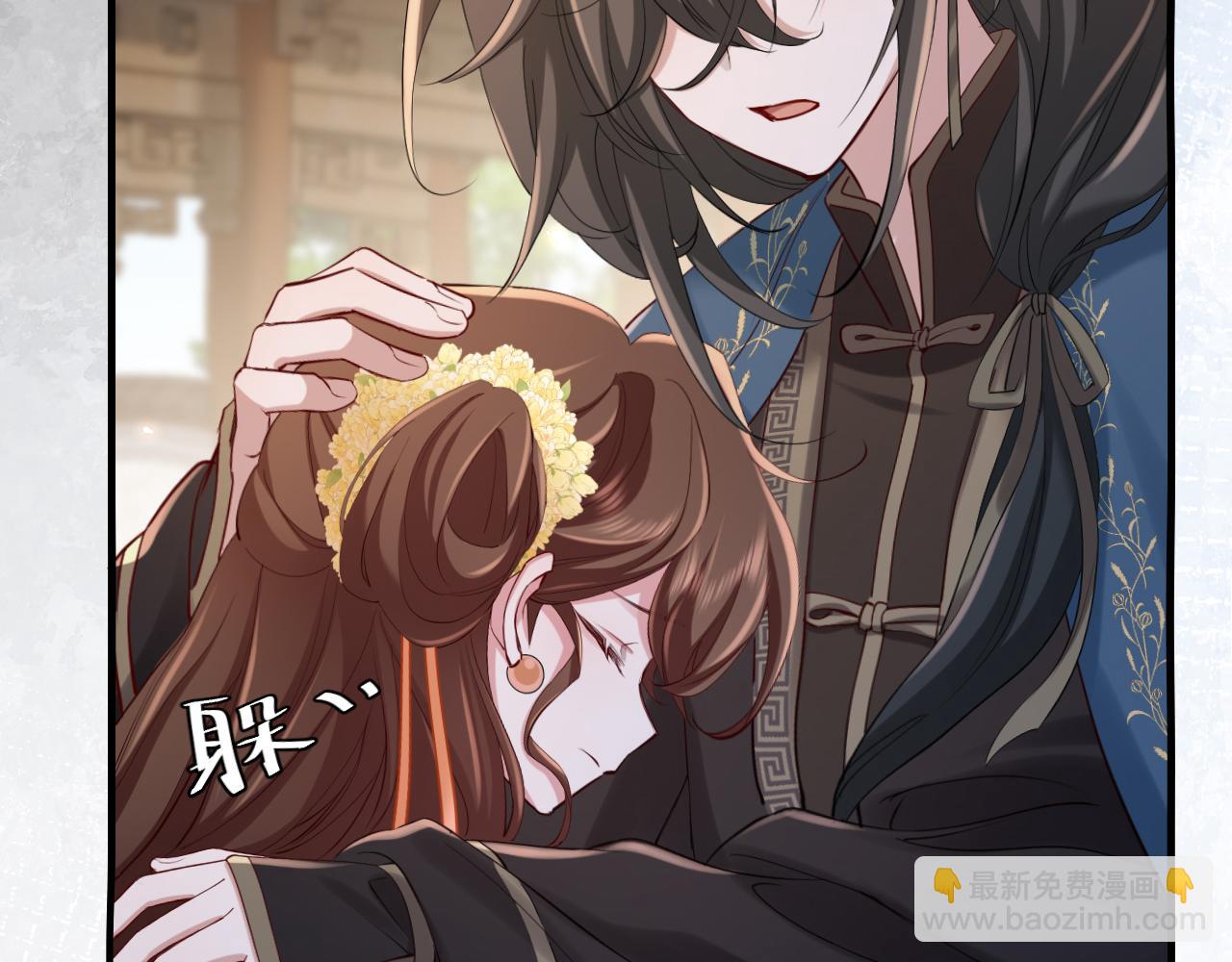 第173话 我能…抱抱你么？40