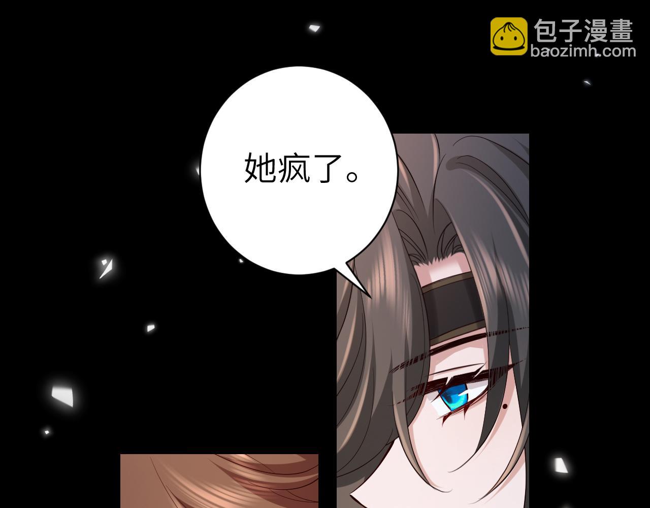 第173话 我能…抱抱你么？45