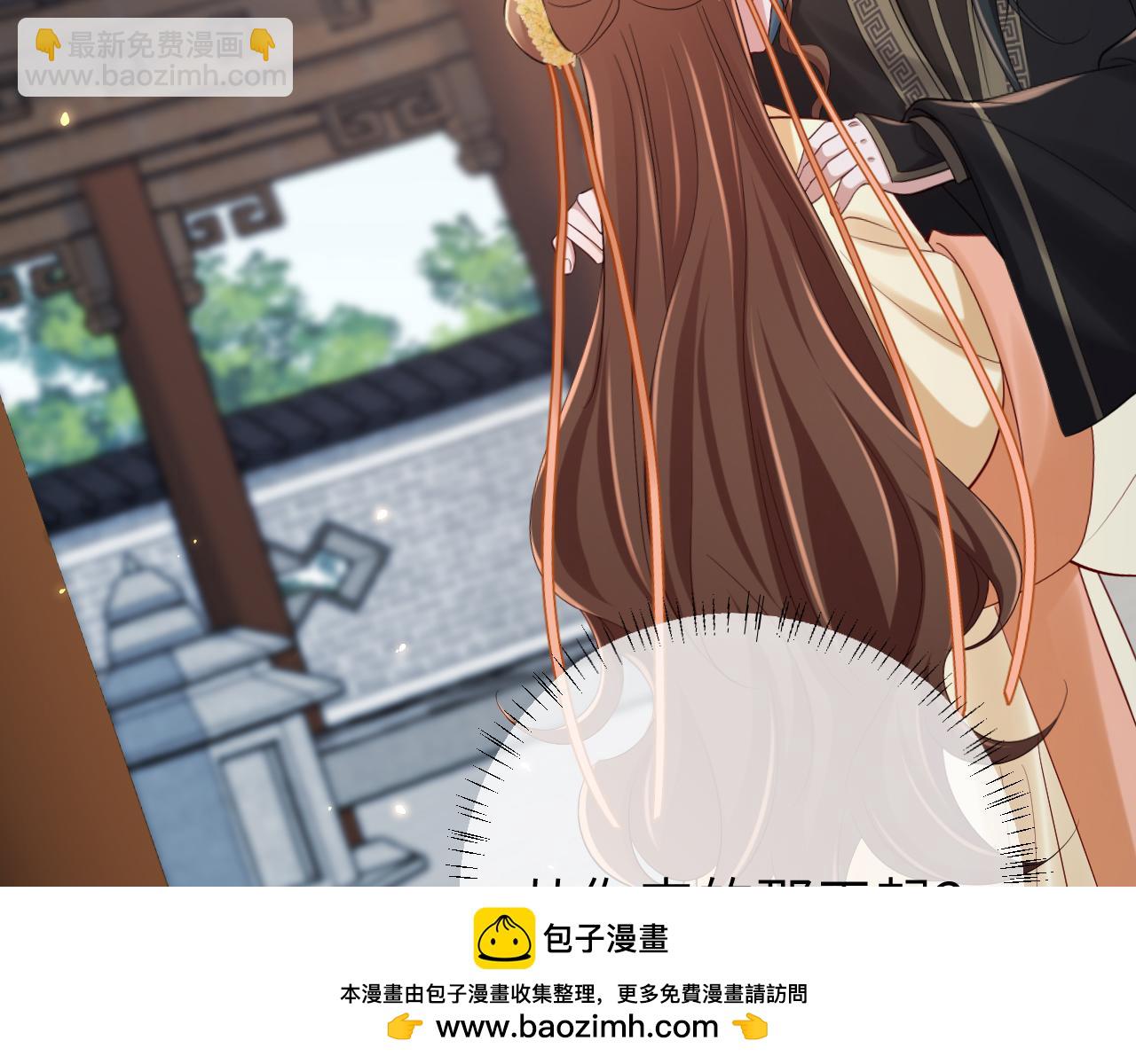 第173话 我能…抱抱你么？49