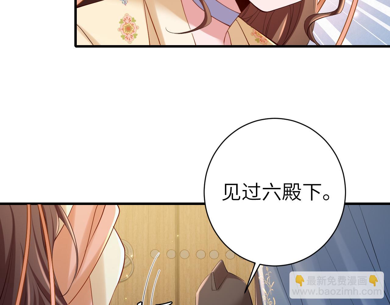 第173话 我能…抱抱你么？5
