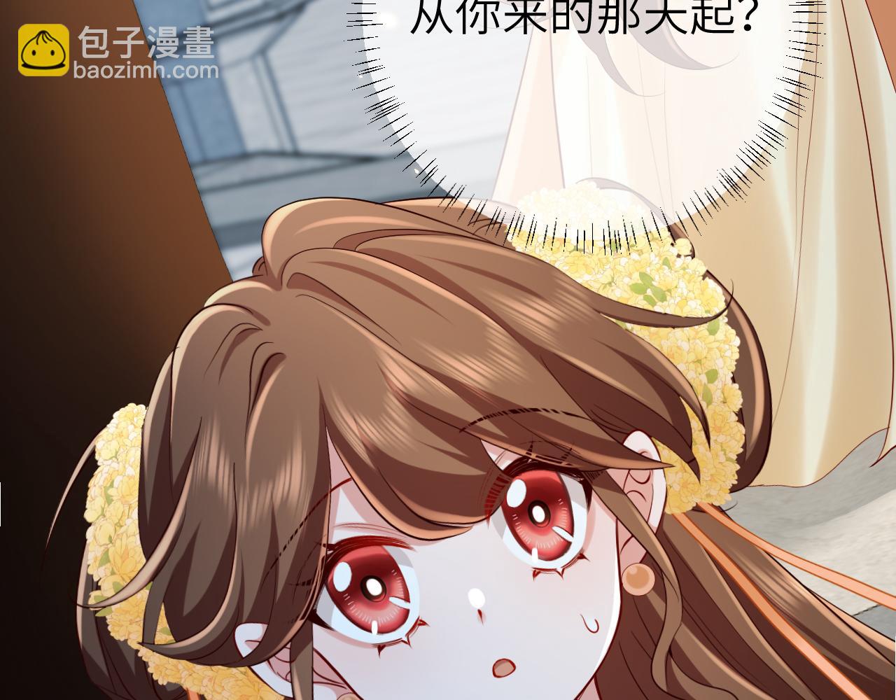 第173话 我能…抱抱你么？54