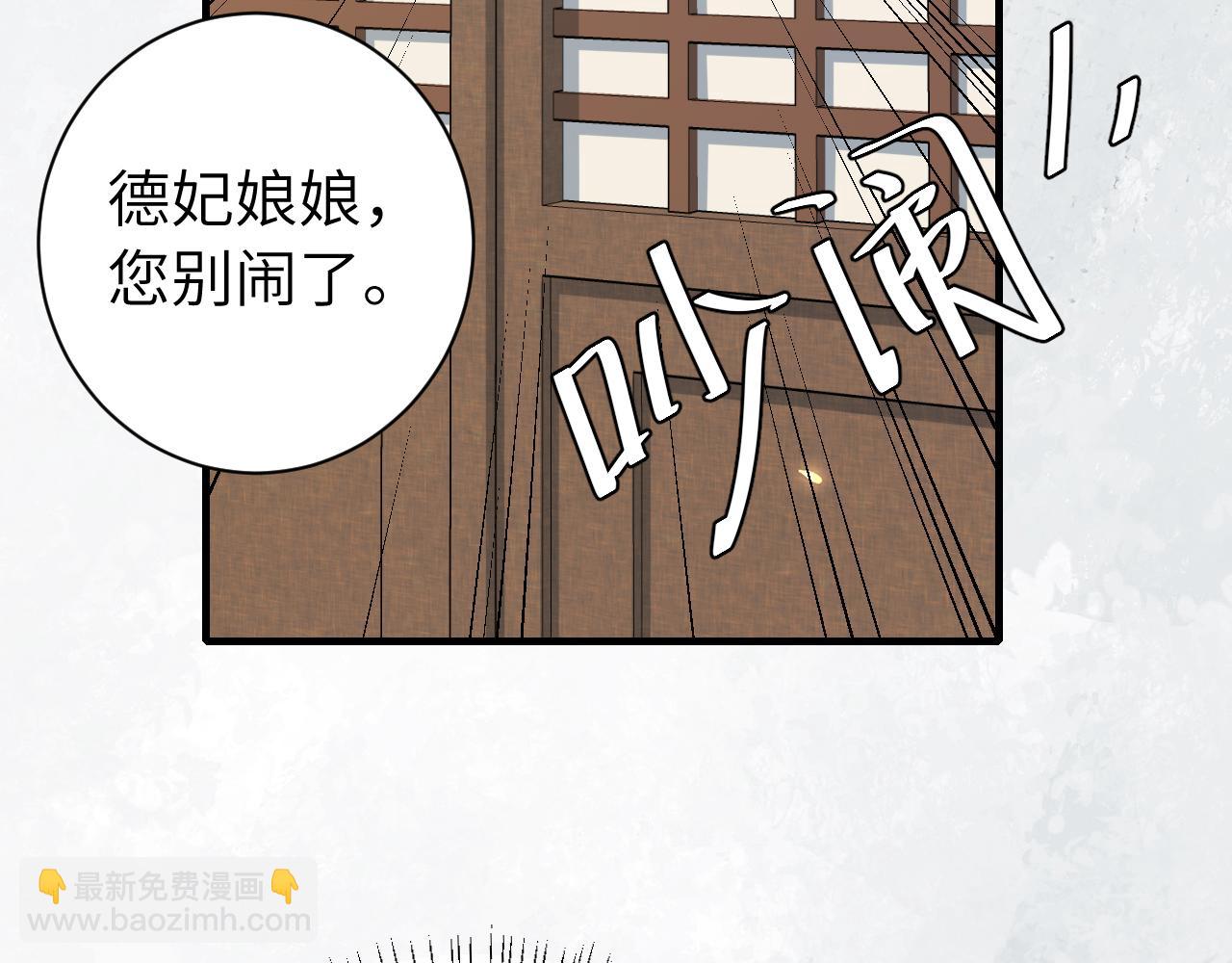 第173话 我能…抱抱你么？58