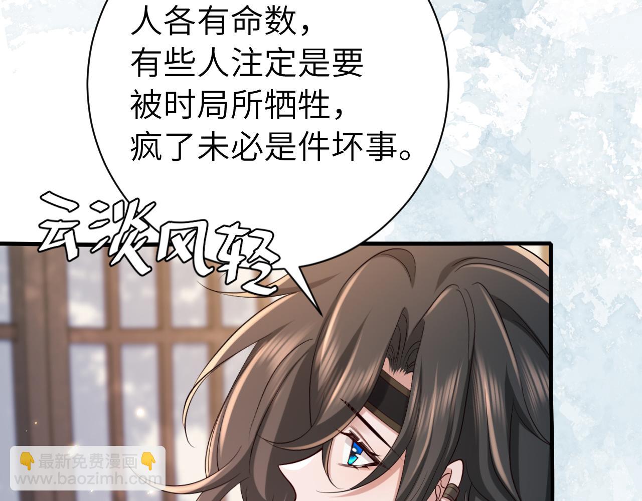 第173话 我能…抱抱你么？61