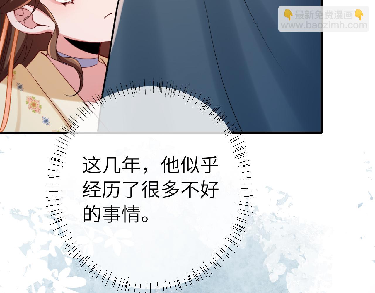 第173话 我能…抱抱你么？63