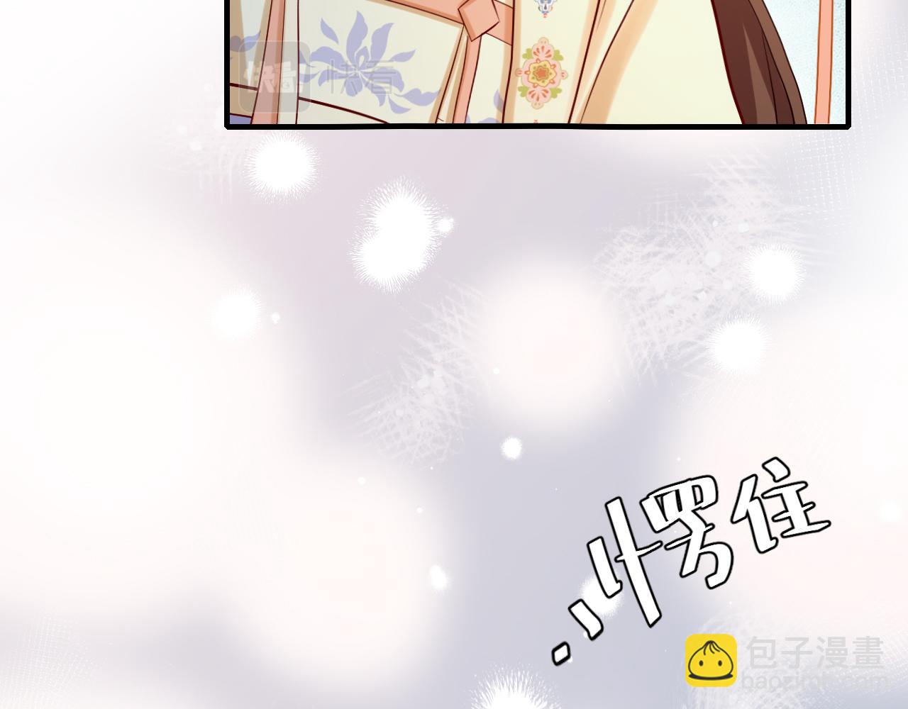 第173话 我能…抱抱你么？66