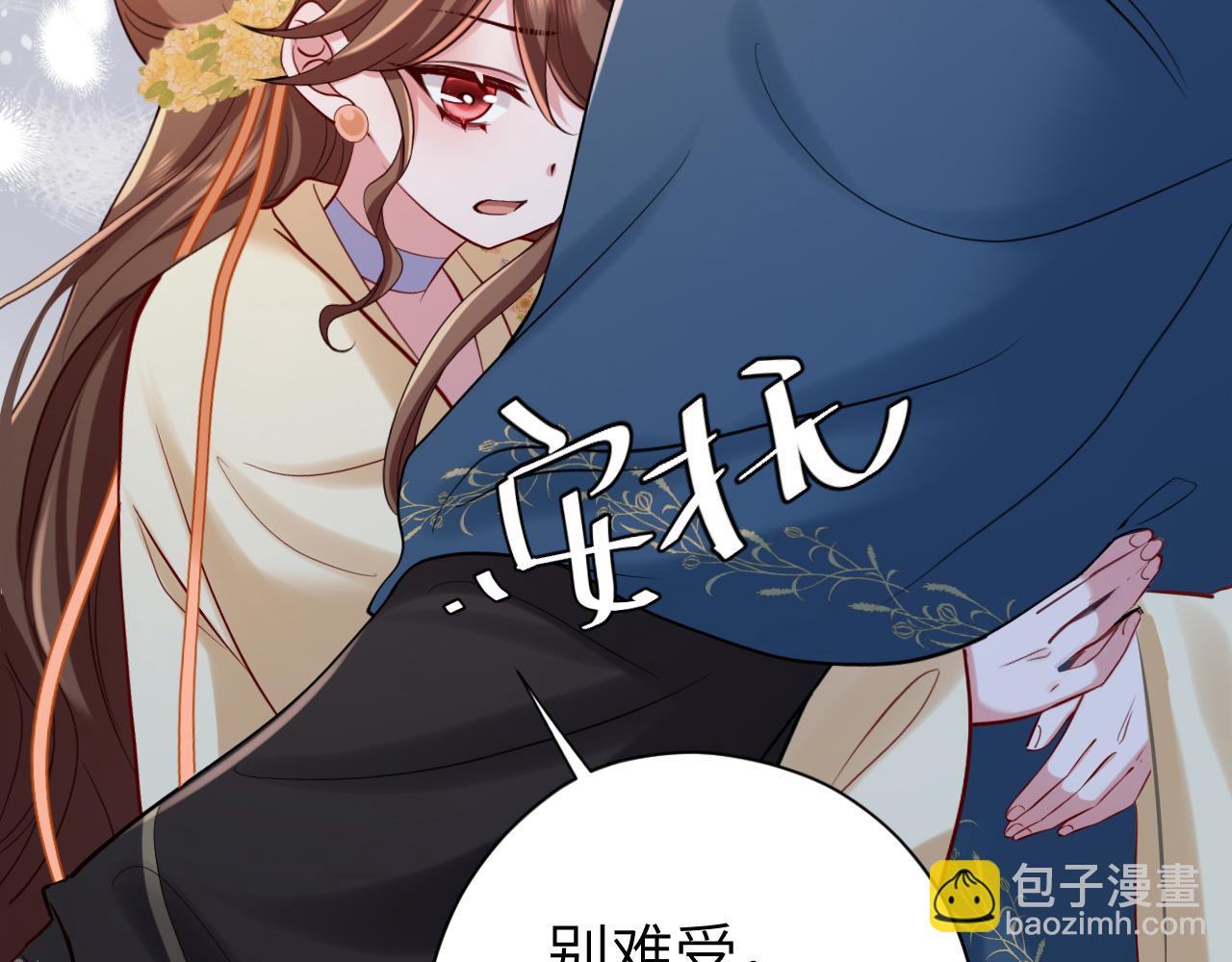 第173话 我能…抱抱你么？68