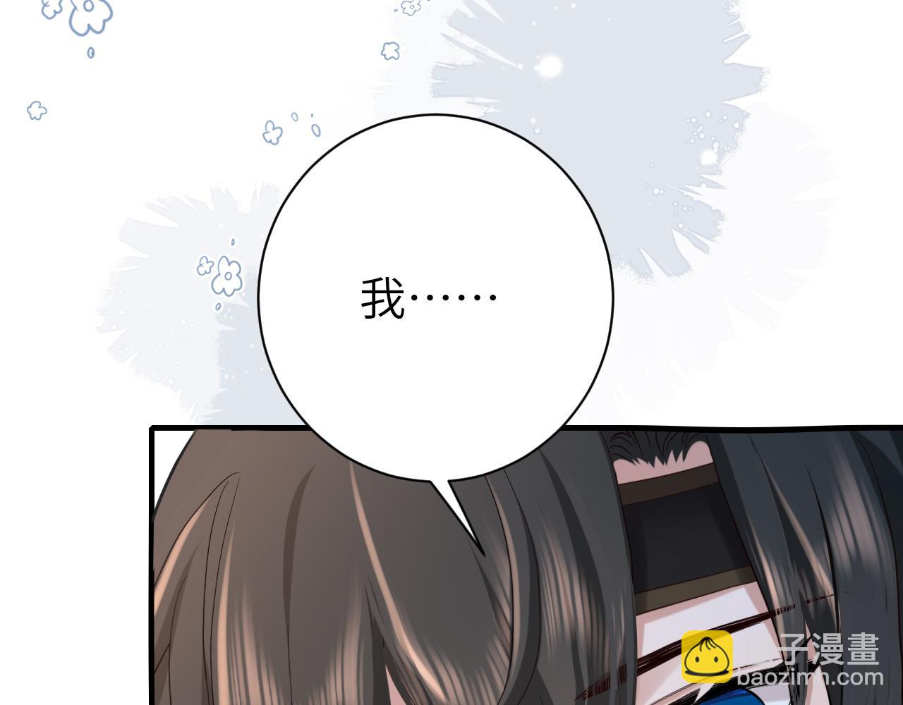 第173话 我能…抱抱你么？70