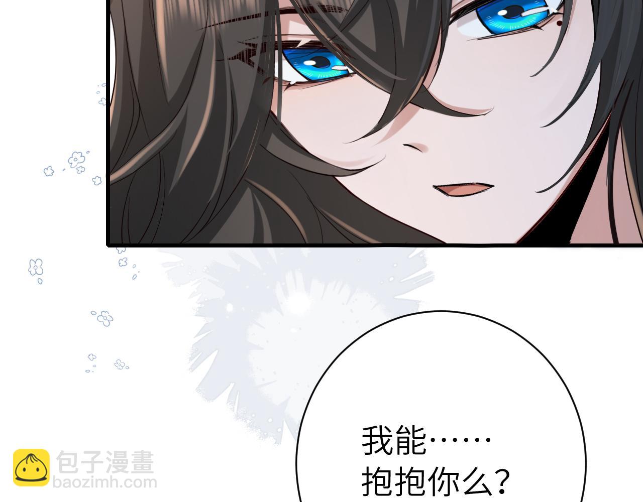第173话 我能…抱抱你么？71