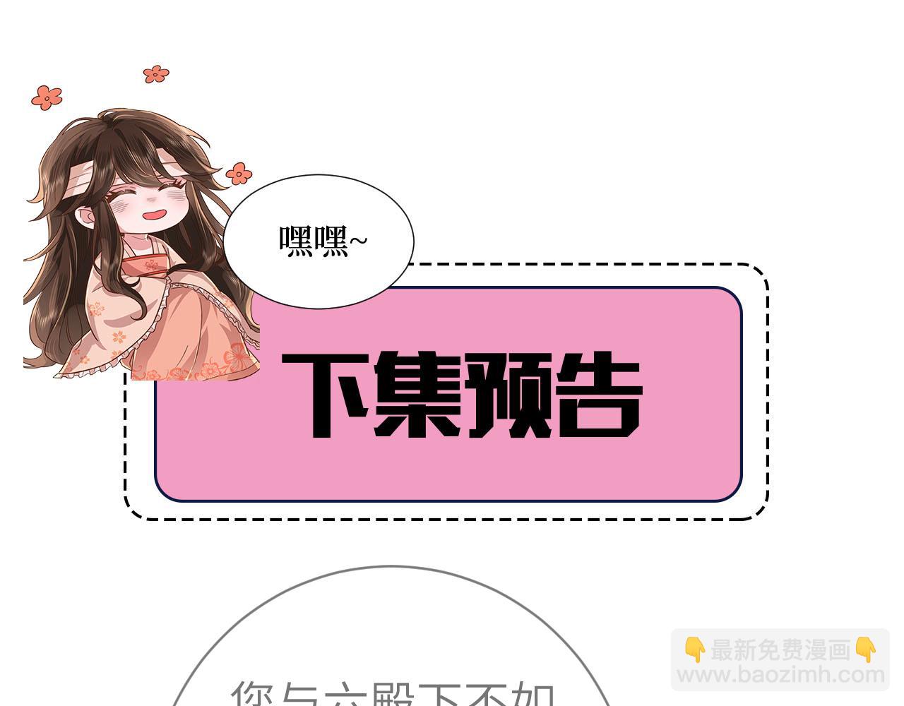 第173话 我能…抱抱你么？89