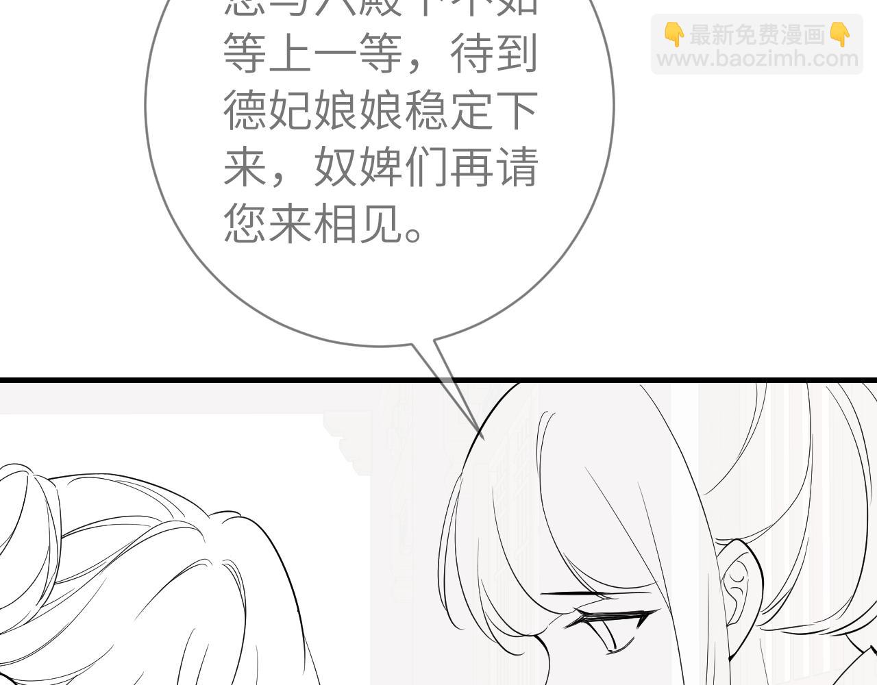 第173话 我能…抱抱你么？90