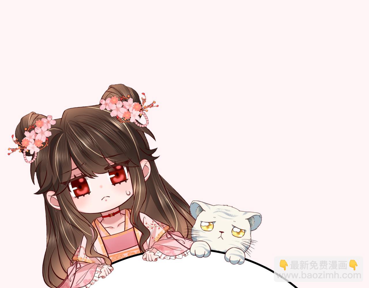 第173话 我能…抱抱你么？95
