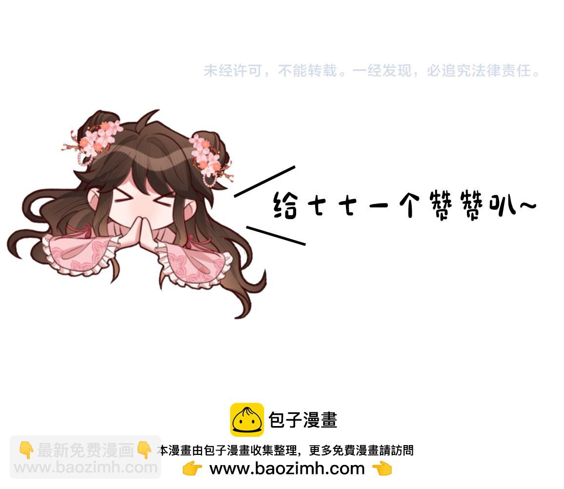 第173话 我能…抱抱你么？98