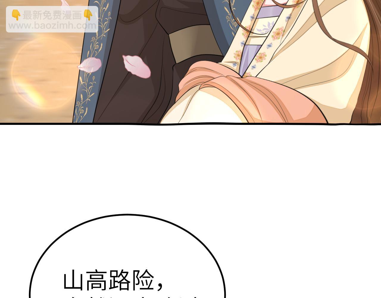 第180话 你的生辰我记着的12