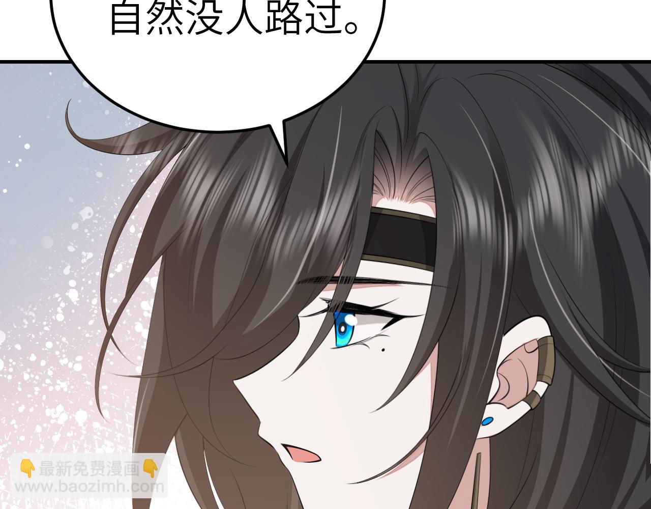 第180话 你的生辰我记着的13